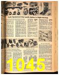 1947 Sears Spring Summer Catalog, Page 1045