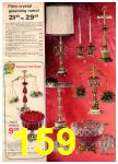1975 Montgomery Ward Christmas Book, Page 159