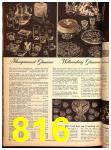 1948 Sears Spring Summer Catalog, Page 816