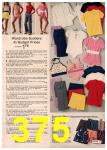 1974 JCPenney Spring Summer Catalog, Page 375