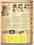 1947 Sears Spring Summer Catalog, Page 1080