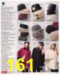 2014 Sears Christmas Book (Canada), Page 161