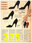 1951 Sears Fall Winter Catalog, Page 375