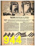 1947 Sears Spring Summer Catalog, Page 944