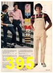 1981 JCPenney Spring Summer Catalog, Page 395