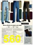 1974 Sears Fall Winter Catalog, Page 560