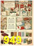 1949 Sears Fall Winter Catalog, Page 949
