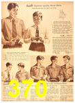 1944 Sears Spring Summer Catalog, Page 370