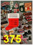1964 Montgomery Ward Christmas Book, Page 375