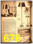 1947 Sears Spring Summer Catalog, Page 676