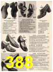1973 Sears Fall Winter Catalog, Page 388