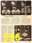1950 Sears Fall Winter Catalog, Page 996