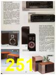 1992 Sears Summer Catalog, Page 251