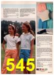 1986 JCPenney Spring Summer Catalog, Page 545