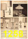 1961 Sears Fall Winter Catalog, Page 1258