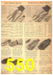 1943 Sears Fall Winter Catalog, Page 550