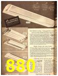 1947 Sears Spring Summer Catalog, Page 880