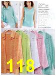 2007 JCPenney Spring Summer Catalog, Page 118