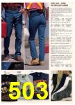 1994 JCPenney Spring Summer Catalog, Page 503