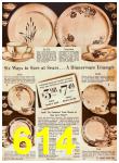 1940 Sears Spring Summer Catalog, Page 614