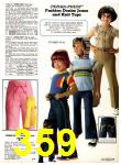 1978 Sears Spring Summer Catalog, Page 359