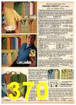 1970 Sears Spring Summer Catalog, Page 370