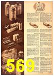 1944 Sears Spring Summer Catalog, Page 569