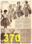 1955 Sears Spring Summer Catalog, Page 370