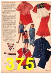 1973 JCPenney Spring Summer Catalog, Page 375