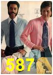 1971 JCPenney Fall Winter Catalog, Page 587