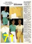1982 Sears Spring Summer Catalog, Page 71