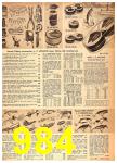 1956 Sears Spring Summer Catalog, Page 984