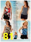 2008 JCPenney Spring Summer Catalog, Page 81